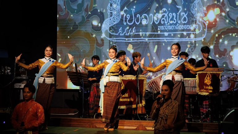 Ad Lib Khon Kaen